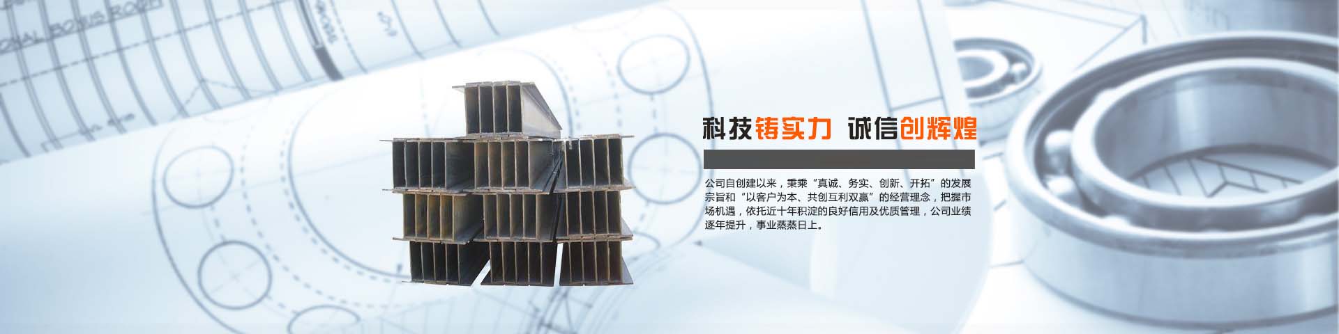 泰安興潤建材有限公司