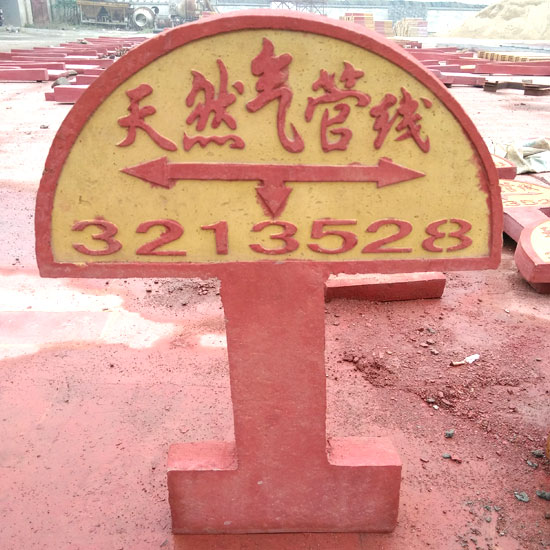泰安警示板定做，泰安興潤(rùn)建材有限公司